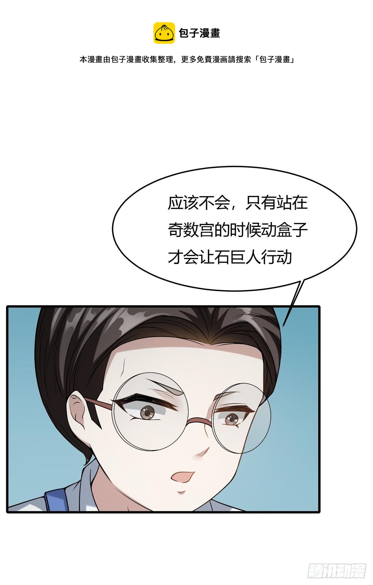 第 48 页