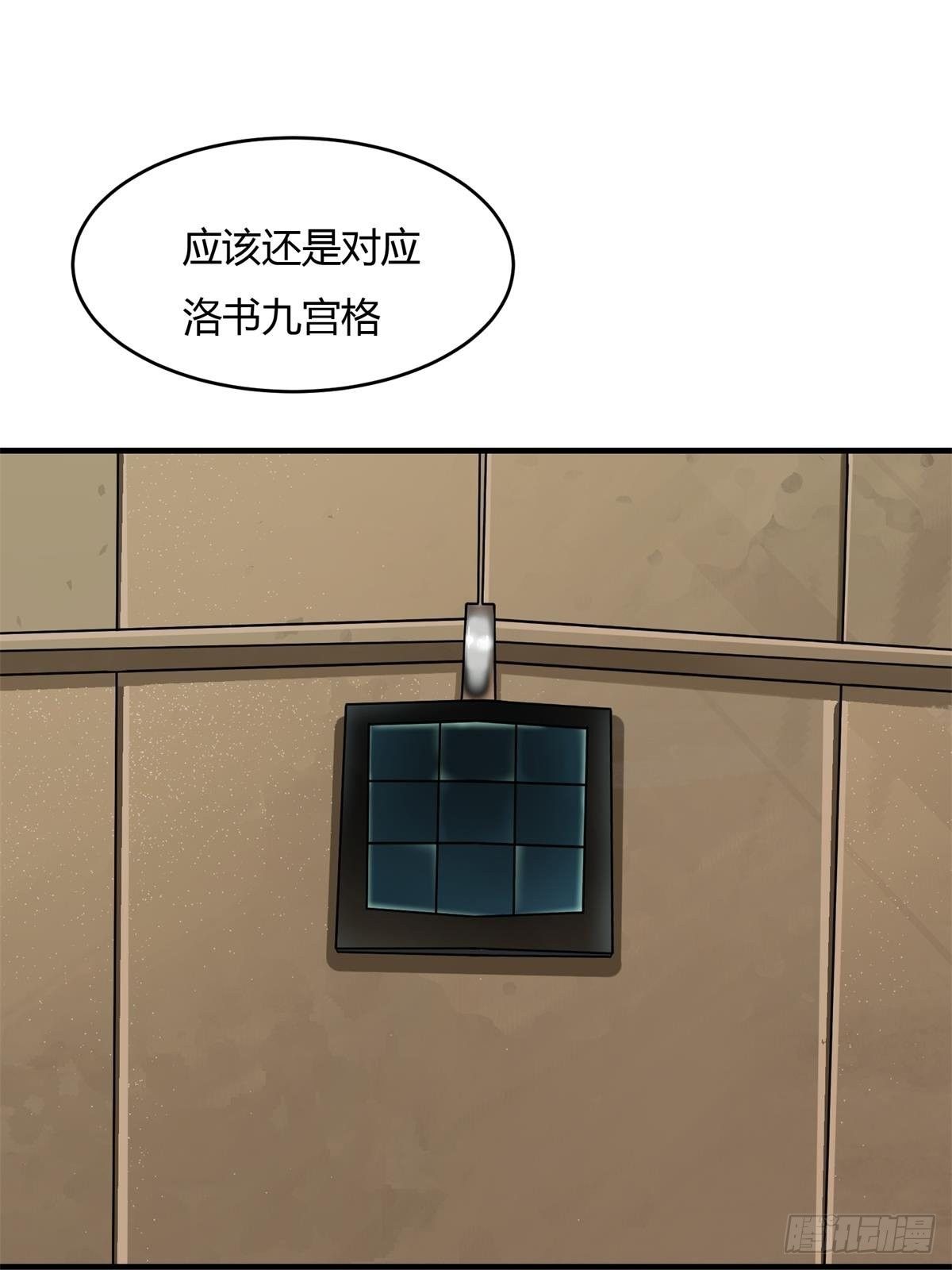 第 49 页