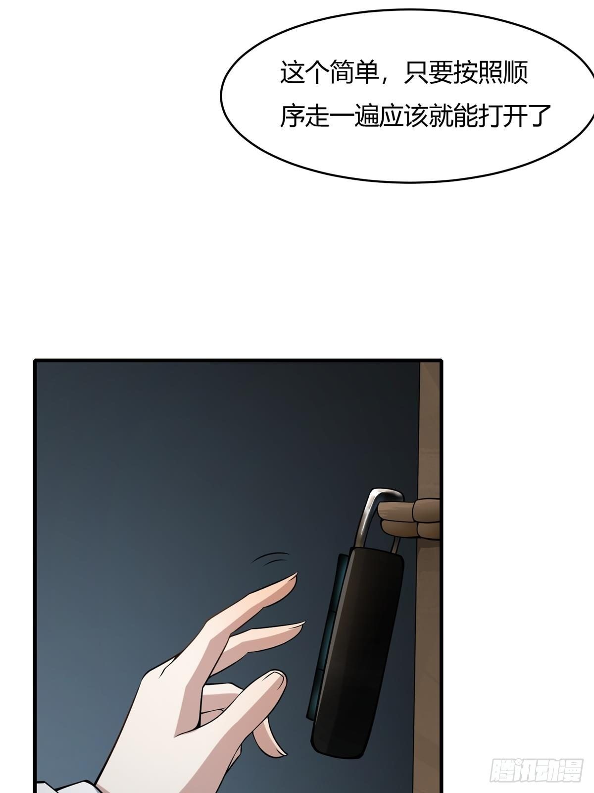 第 50 页