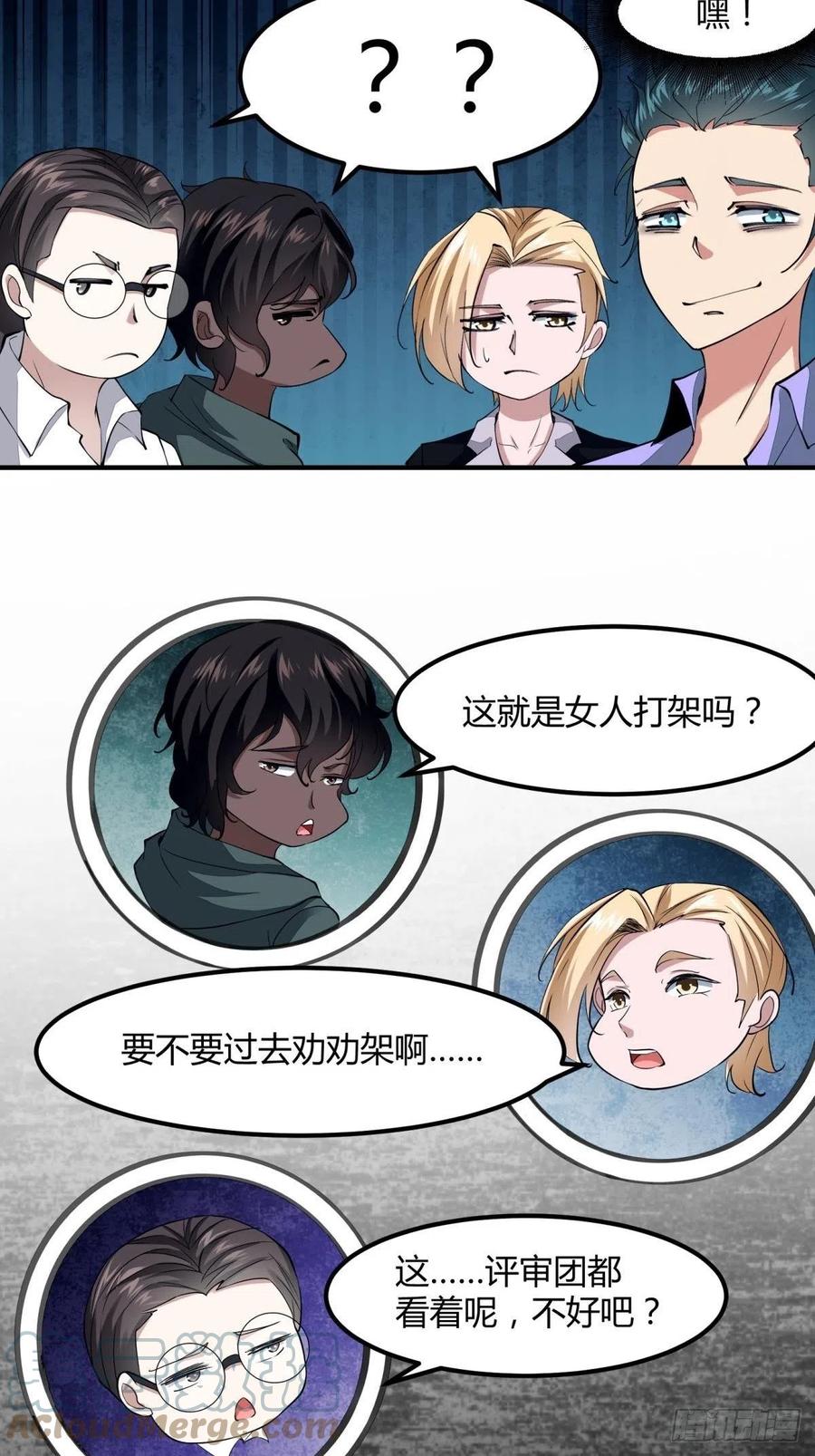 第 31 页