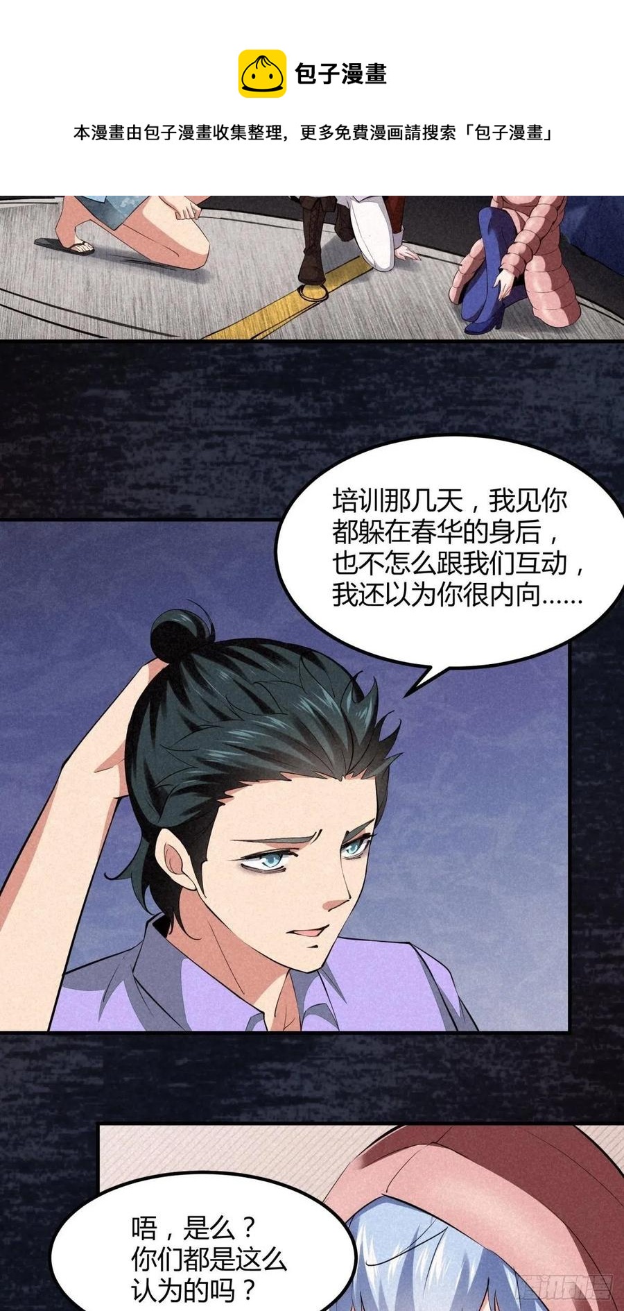 第 33 页