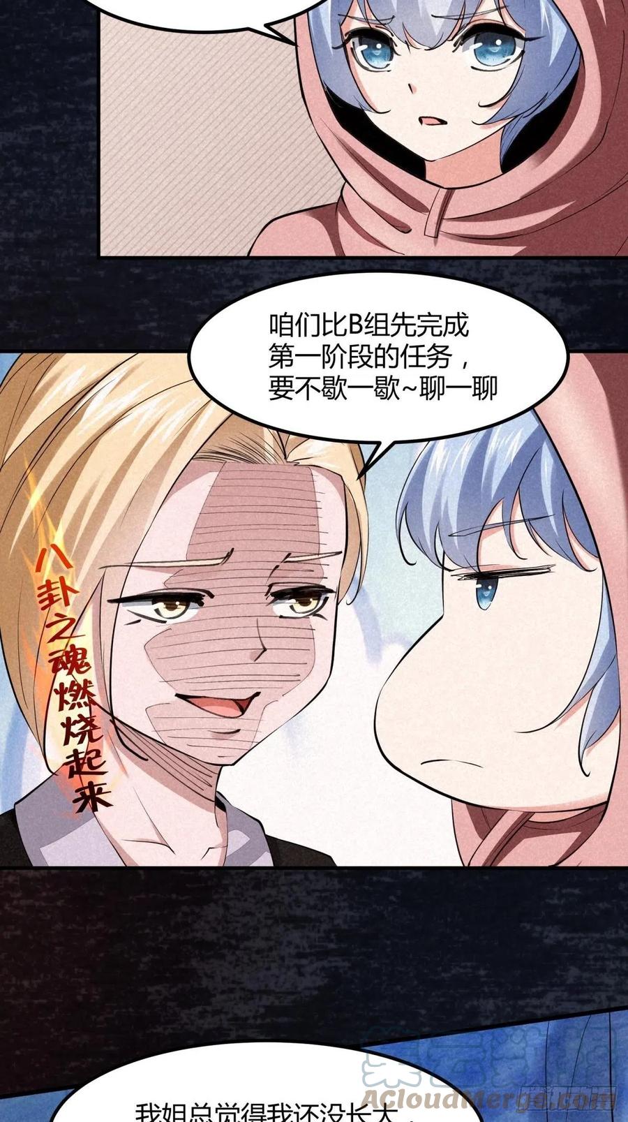 第 34 页