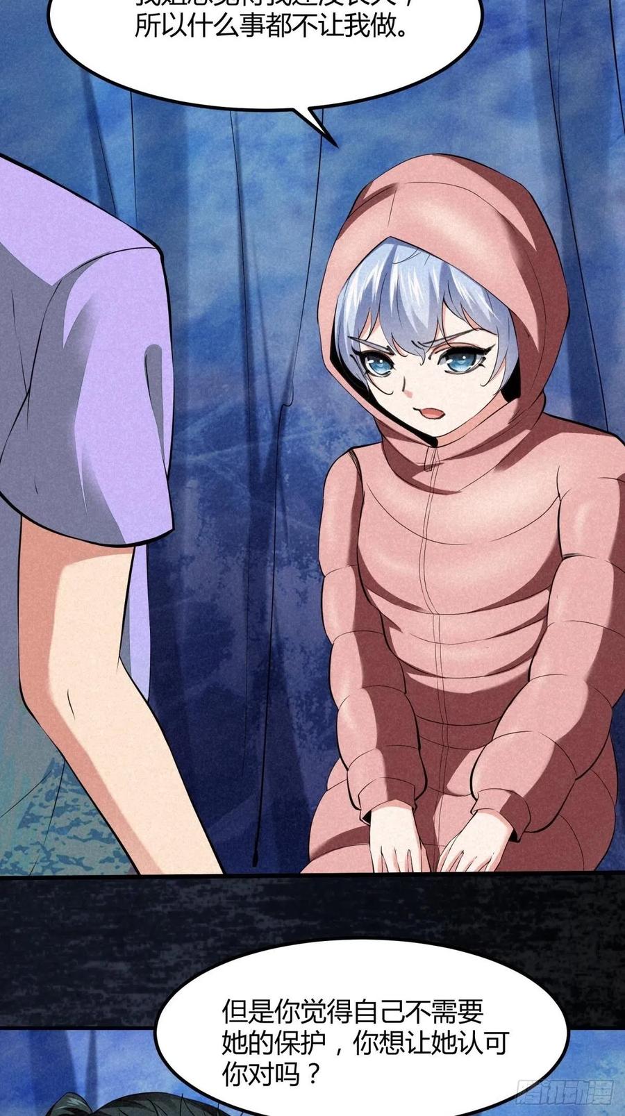 第 35 页