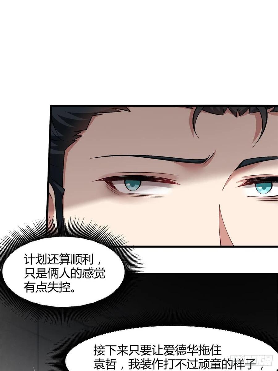 第 39 页