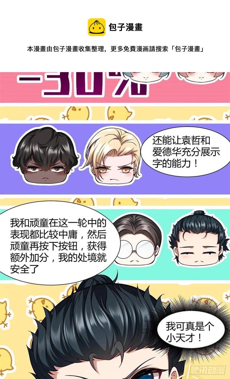 第 41 页