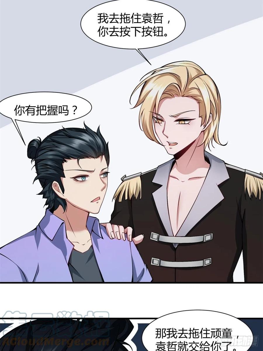 第 43 页