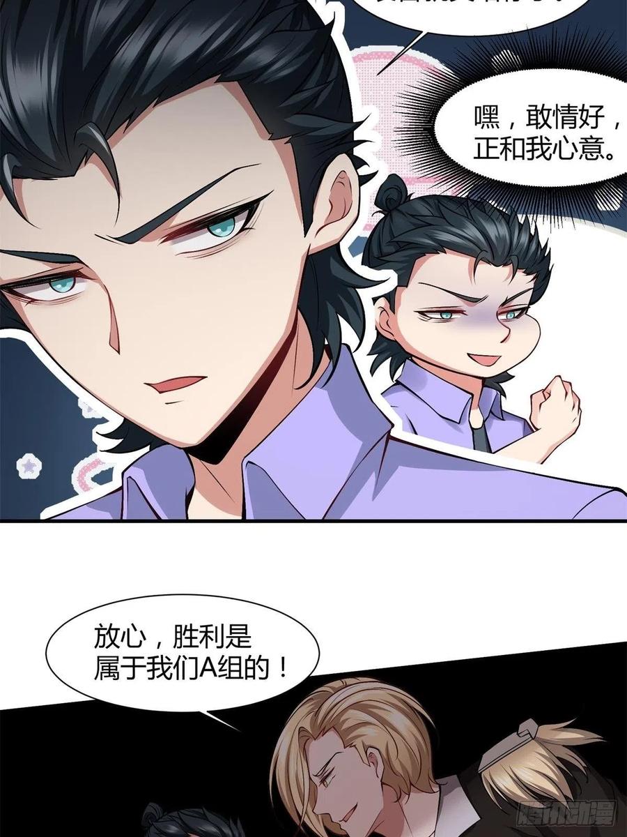 第 44 页