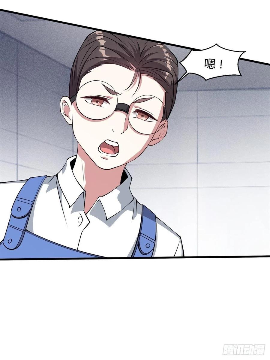 第 54 页