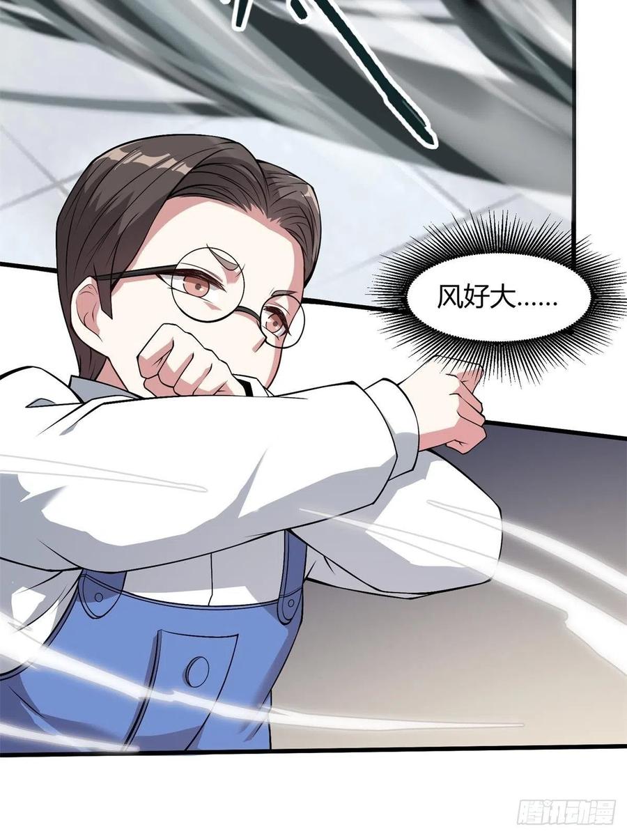 第 56 页
