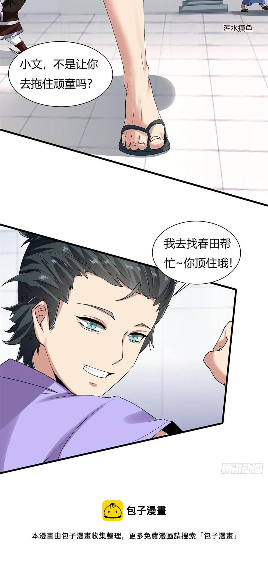 第 41 页
