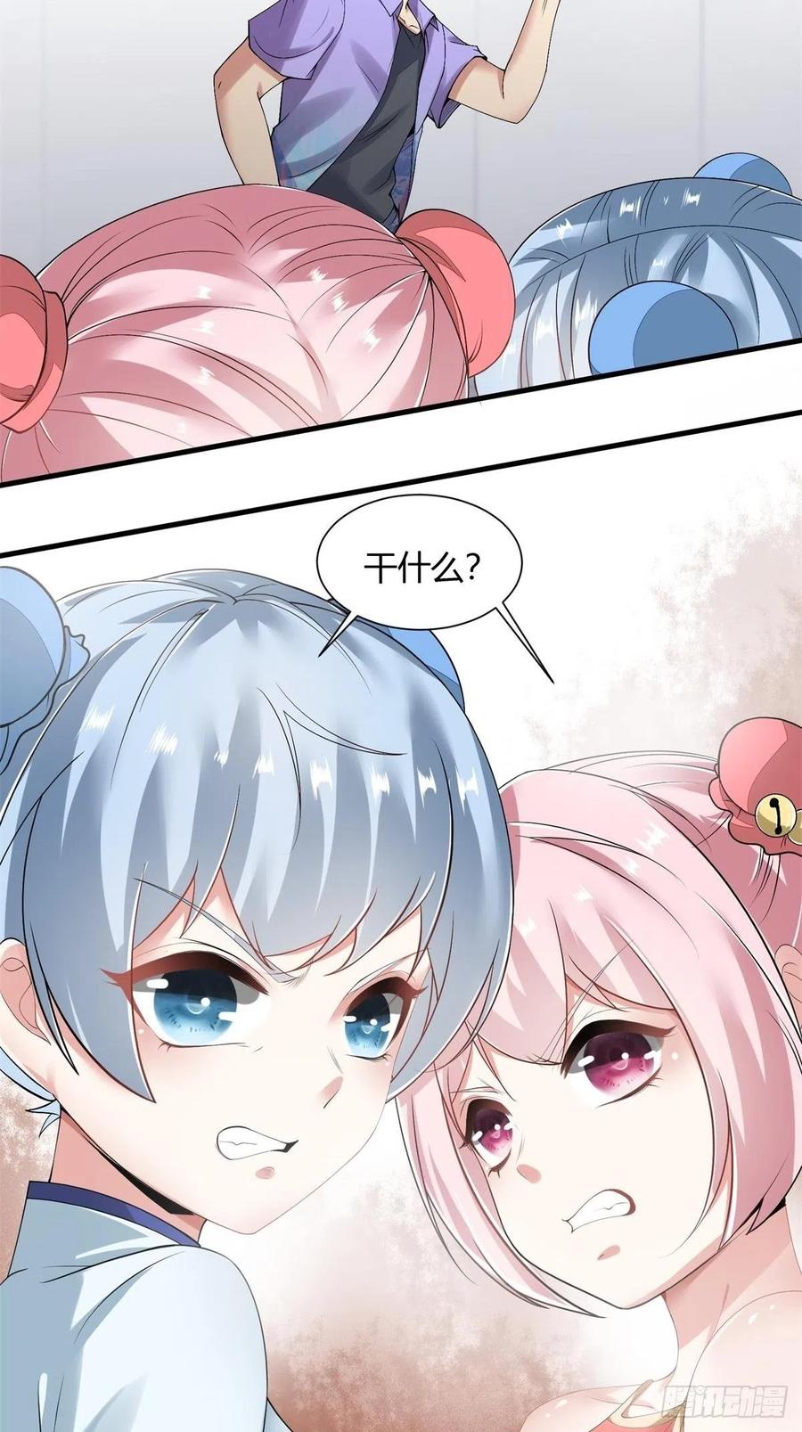 第 44 页