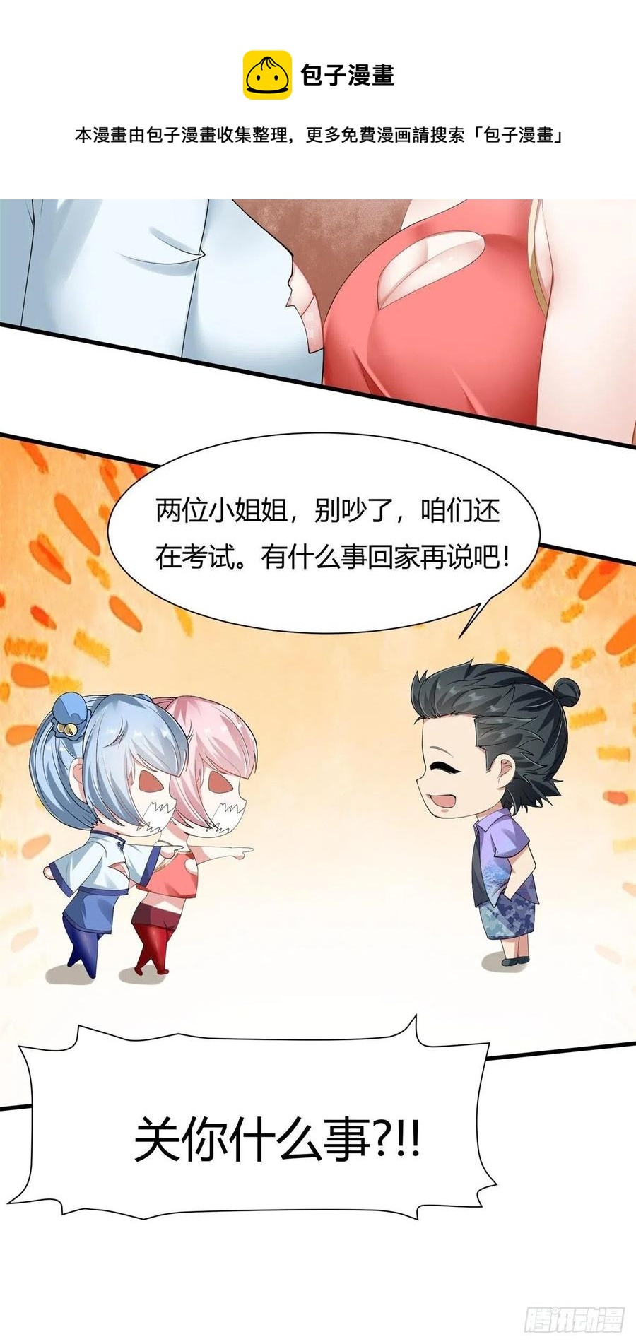 第 45 页