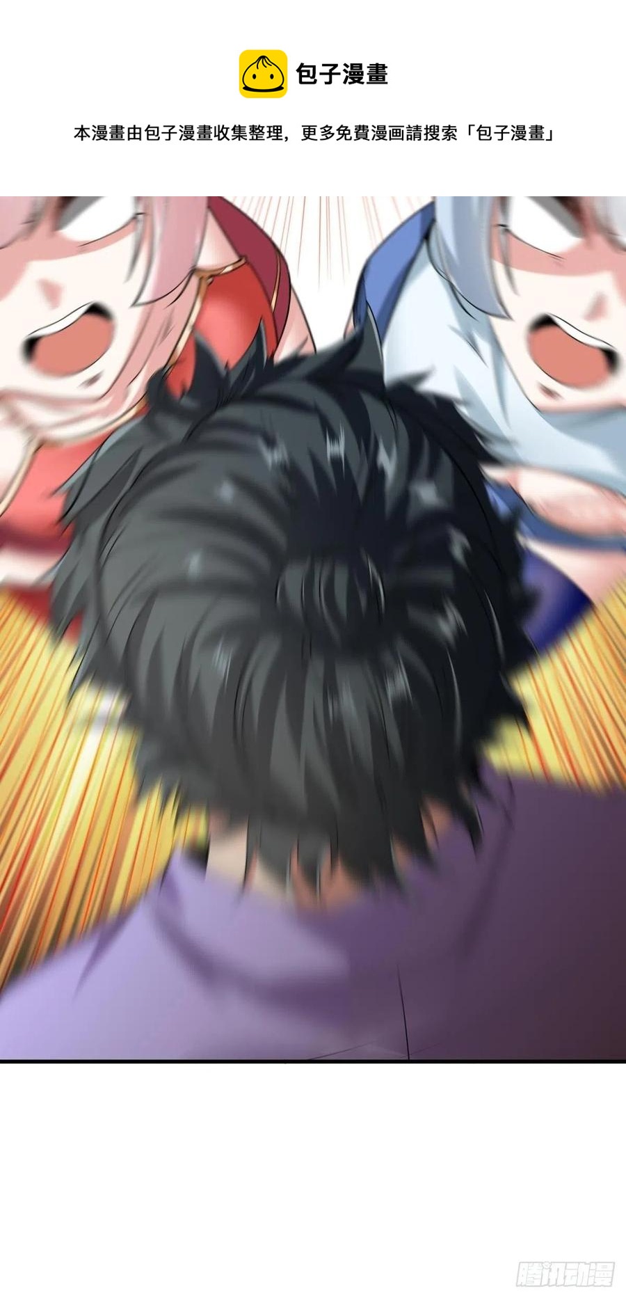 第 53 页