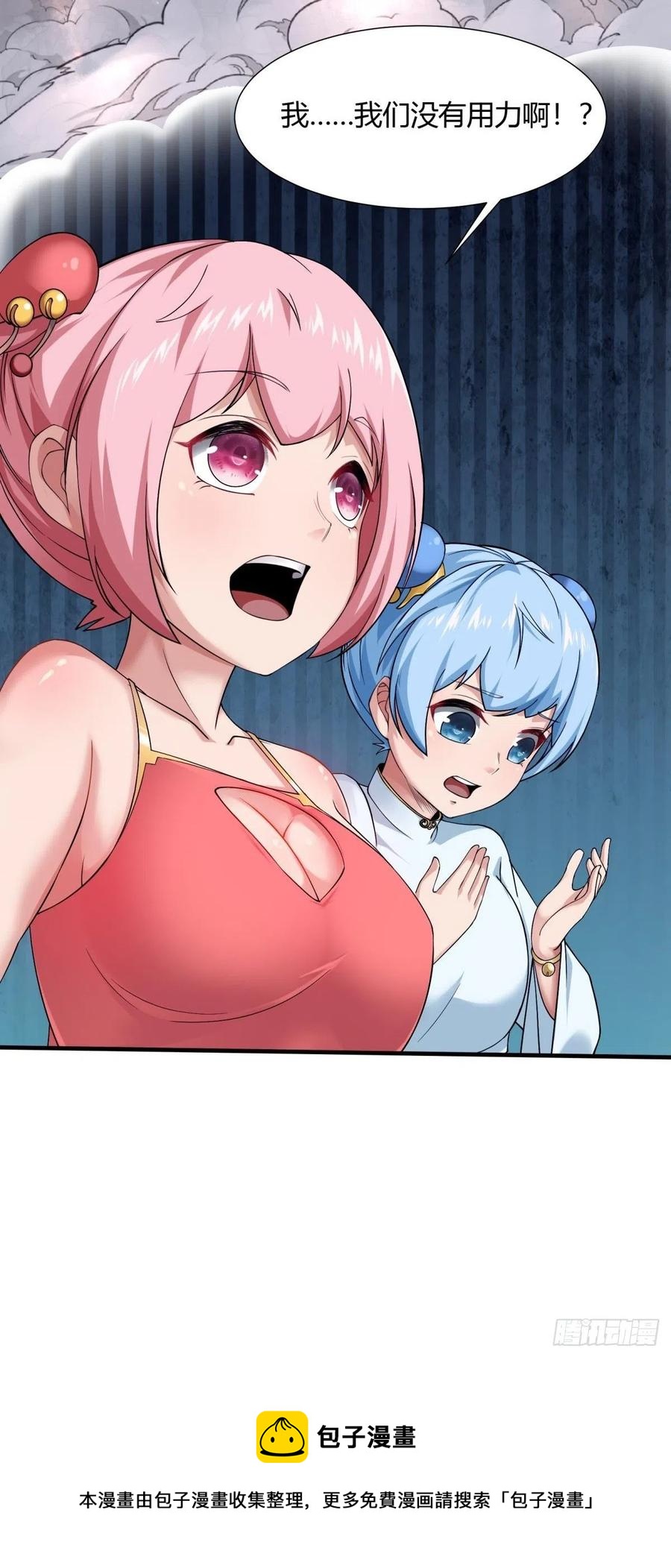 第 65 页