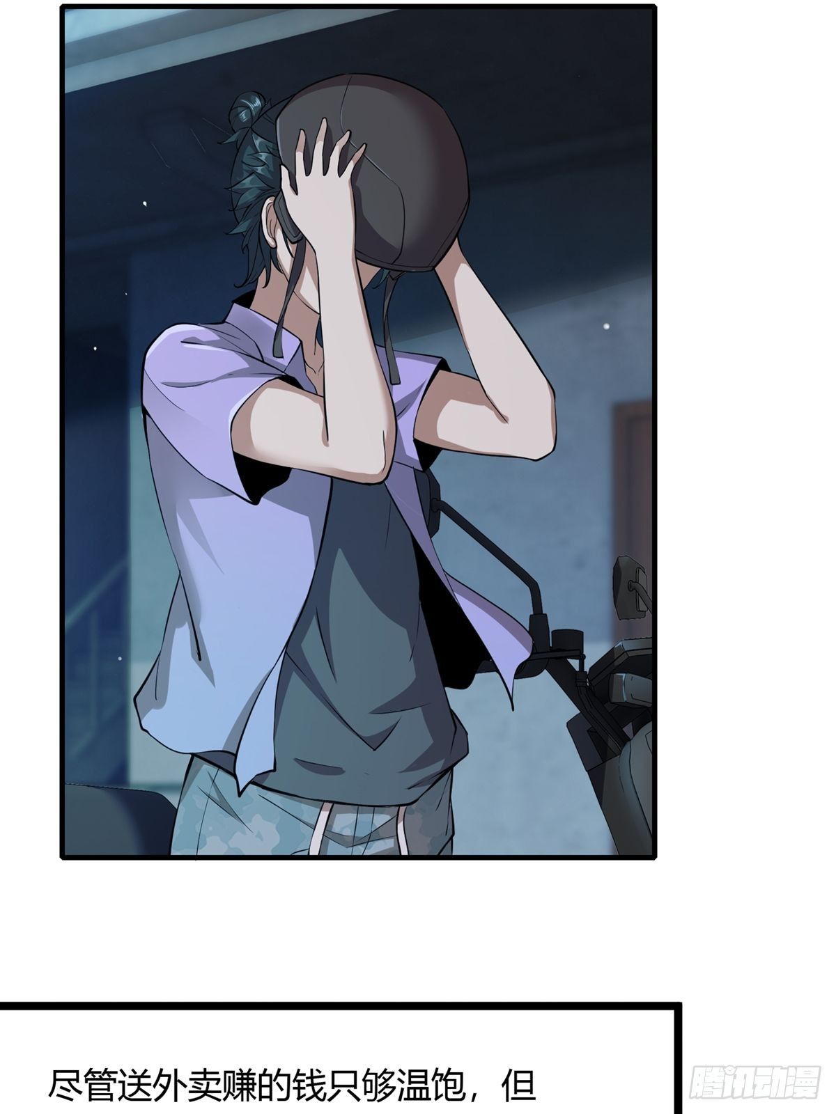 第 28 页