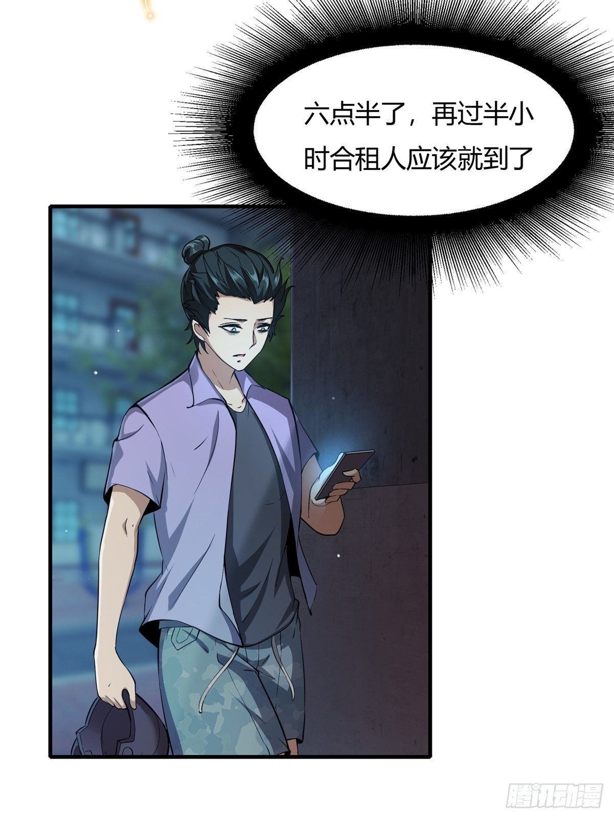 第 30 页
