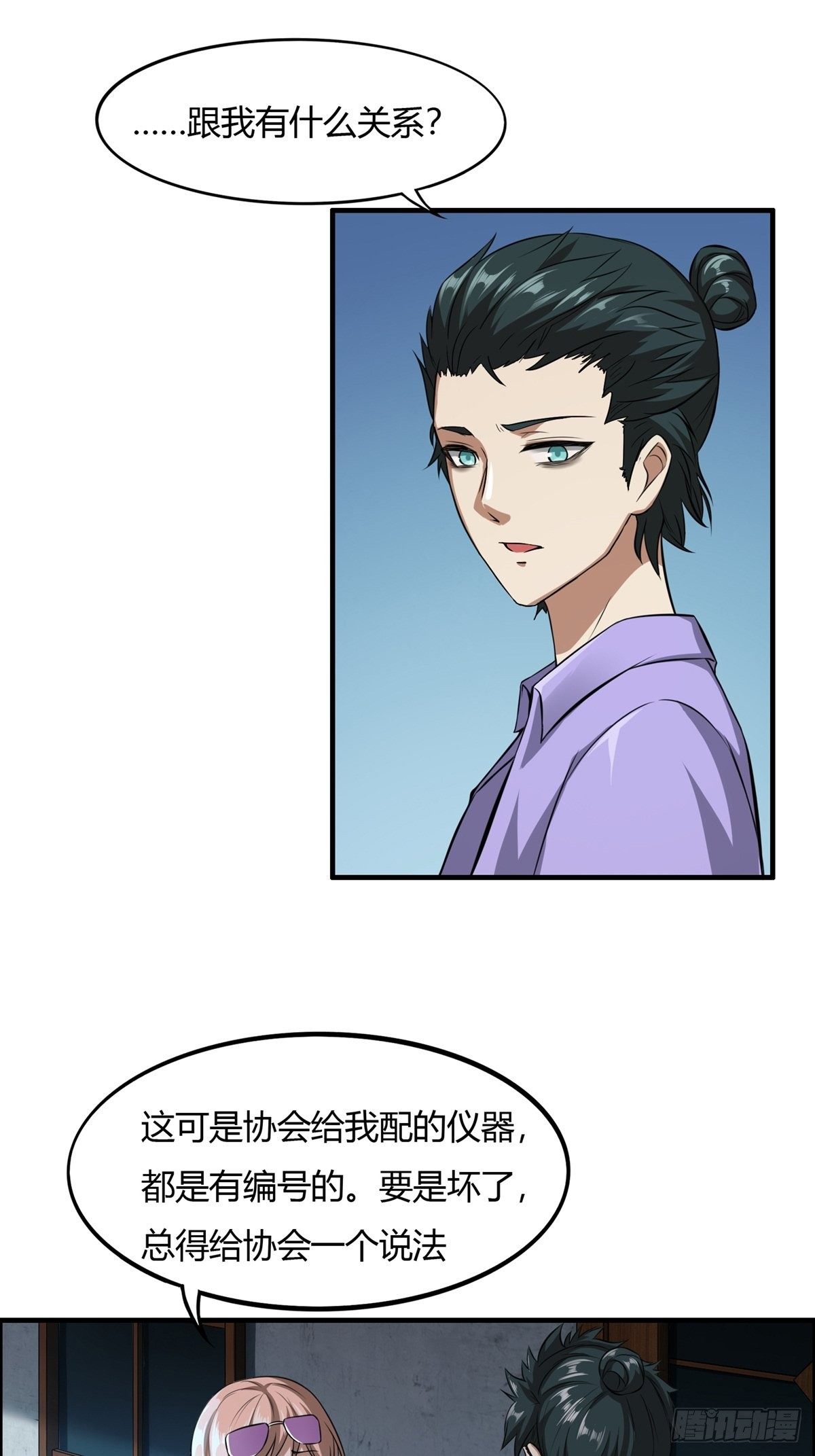第 40 页
