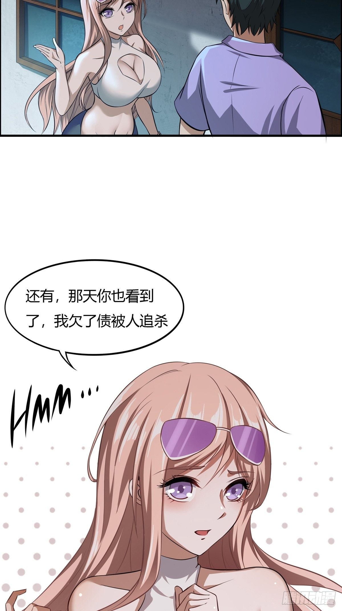 第 41 页