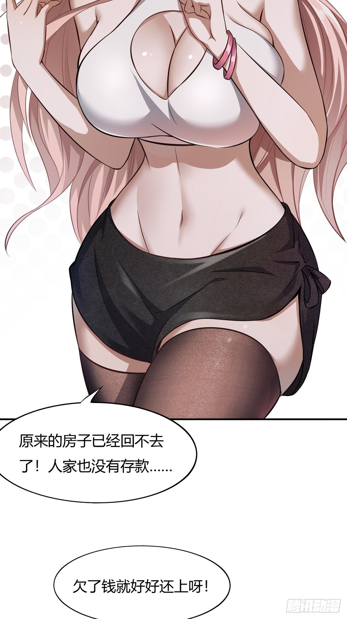 第 42 页