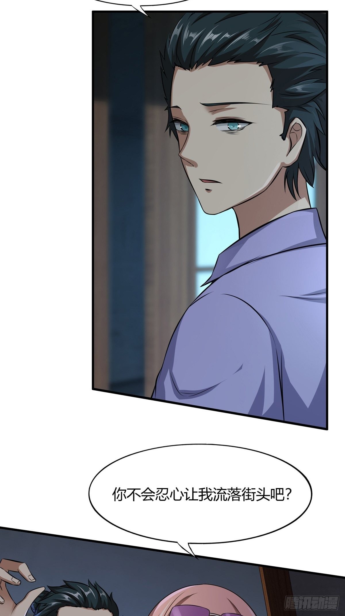 第 43 页