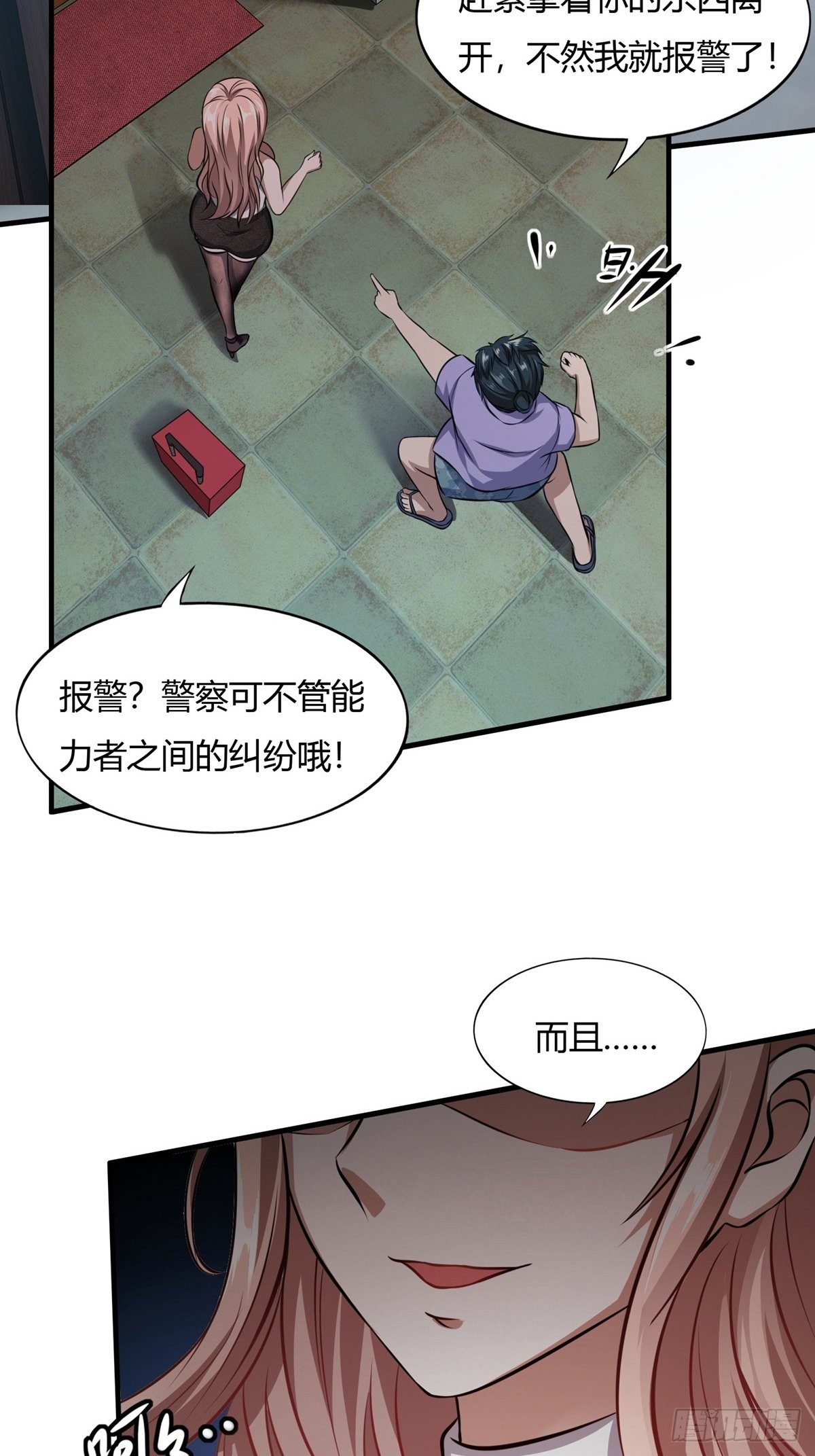 第 45 页