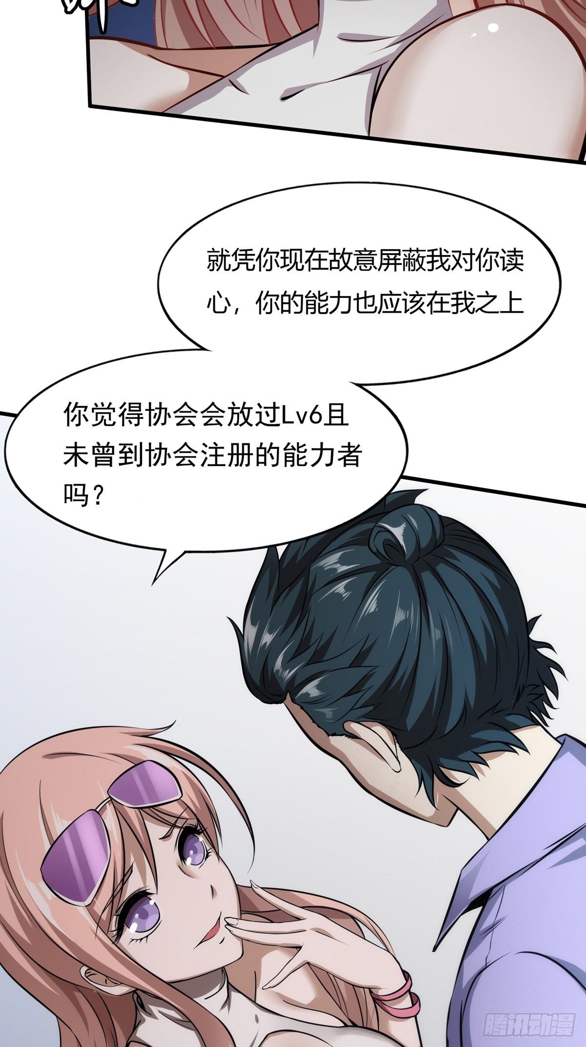 第 46 页