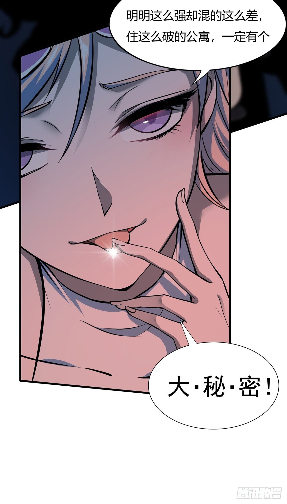 第 48 页