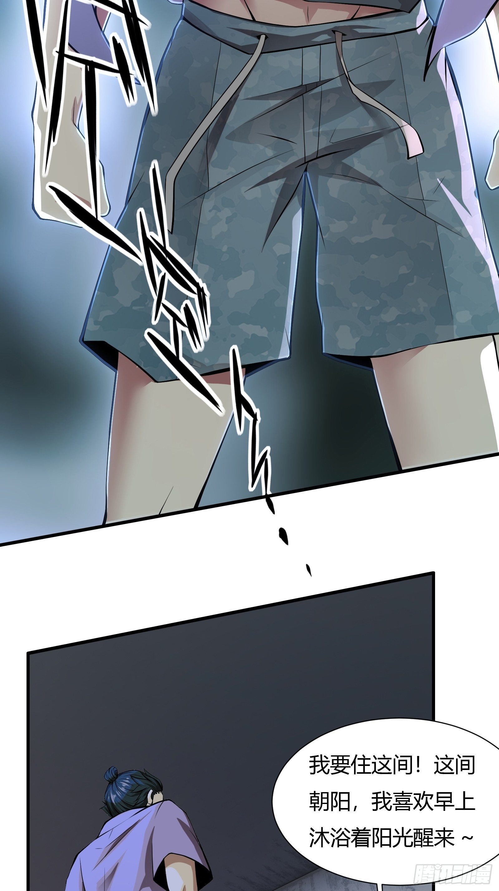 第 50 页