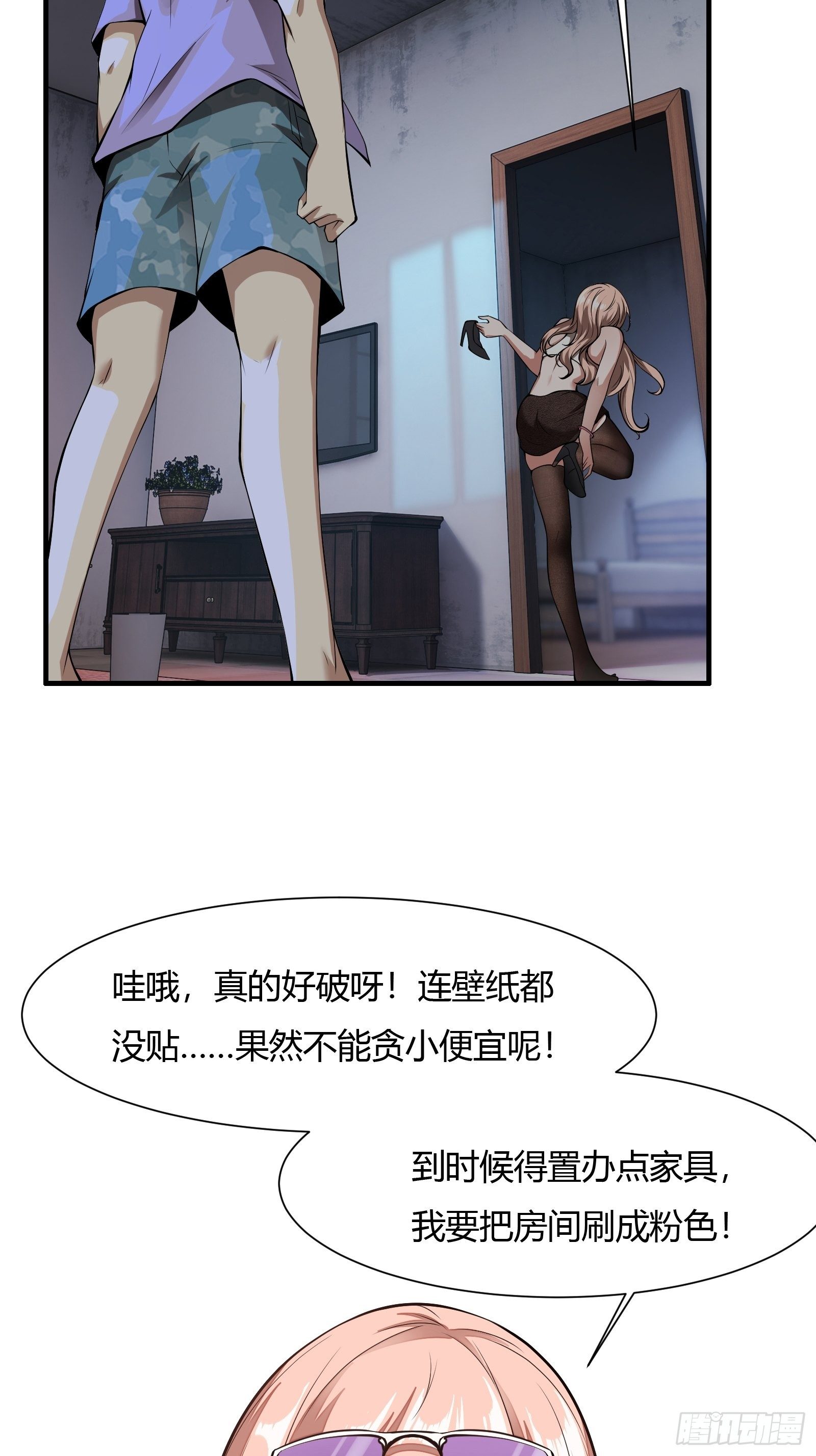 第 51 页