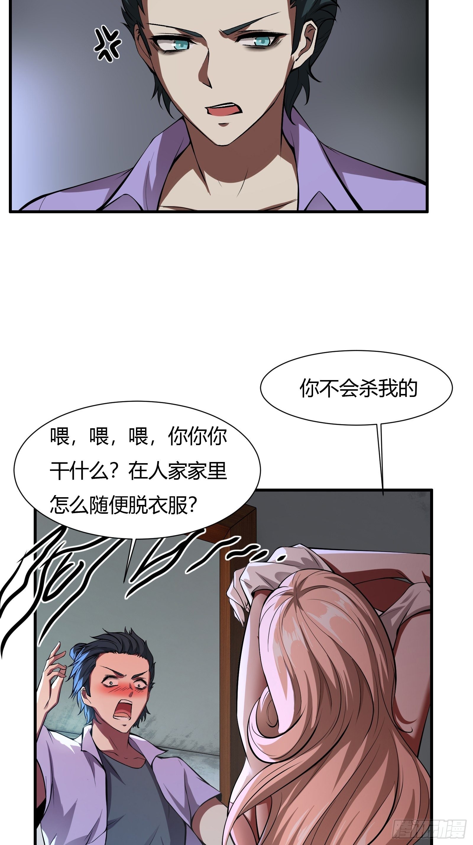 第 53 页
