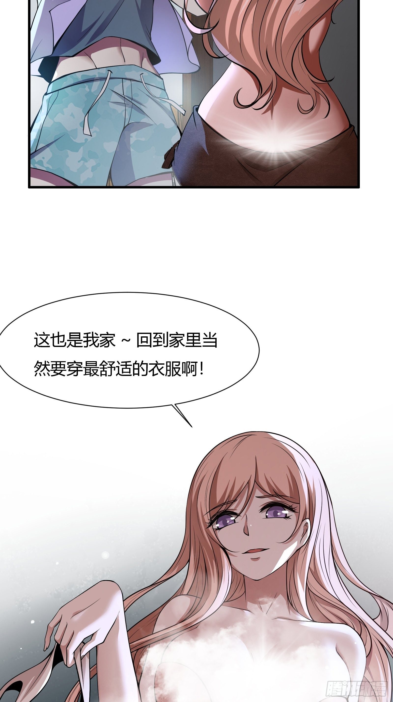 第 54 页