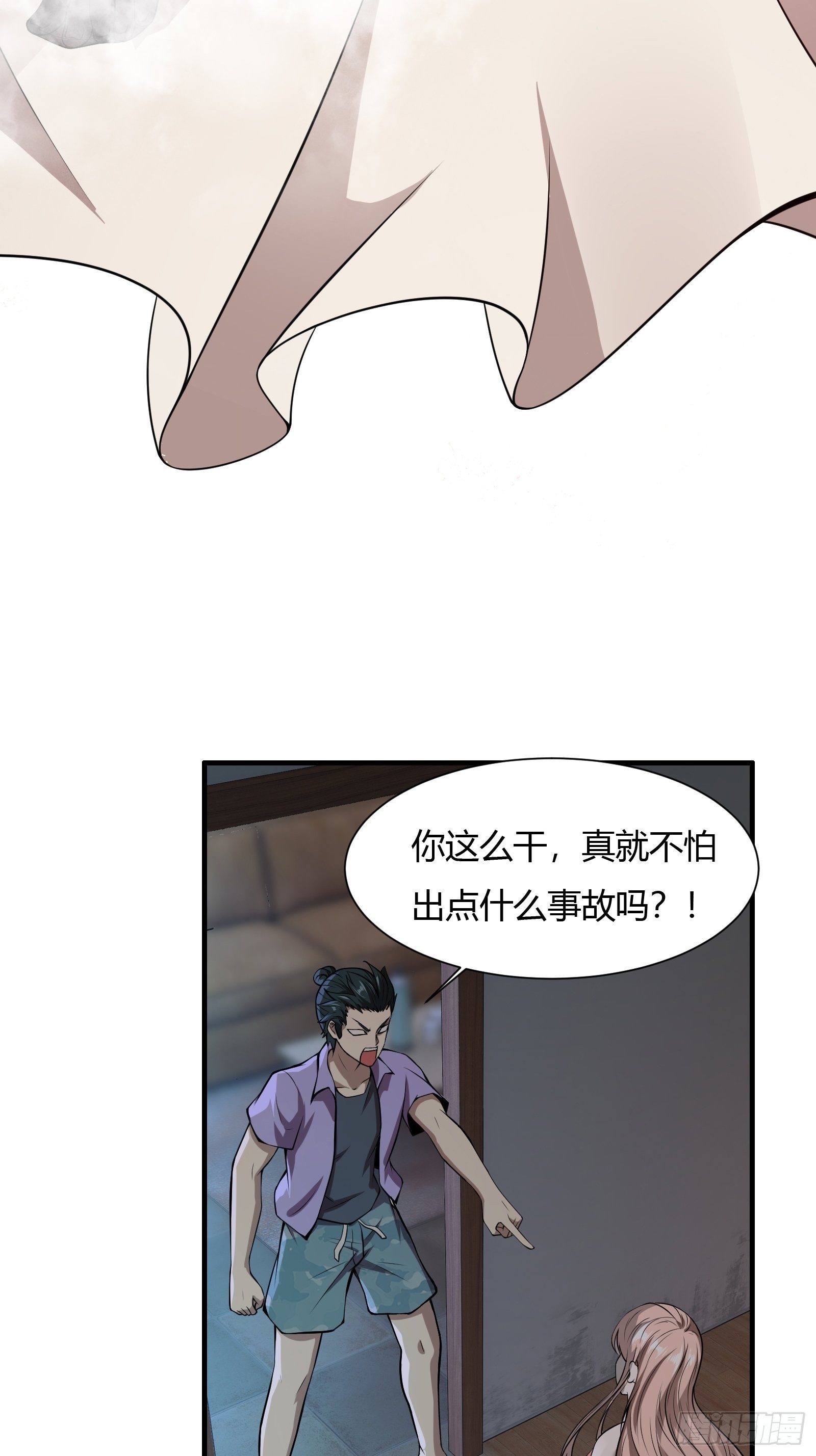 第 56 页