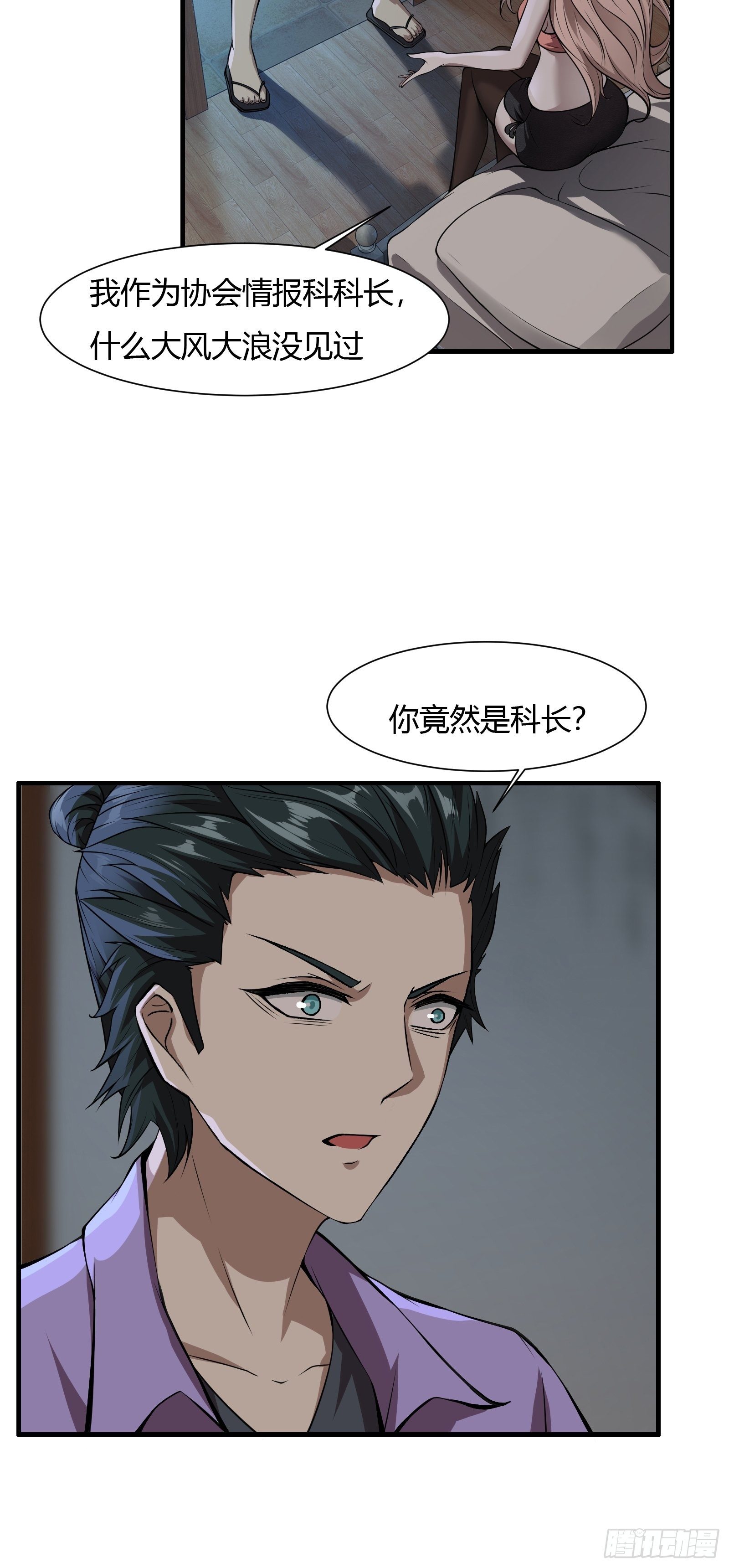 第 57 页