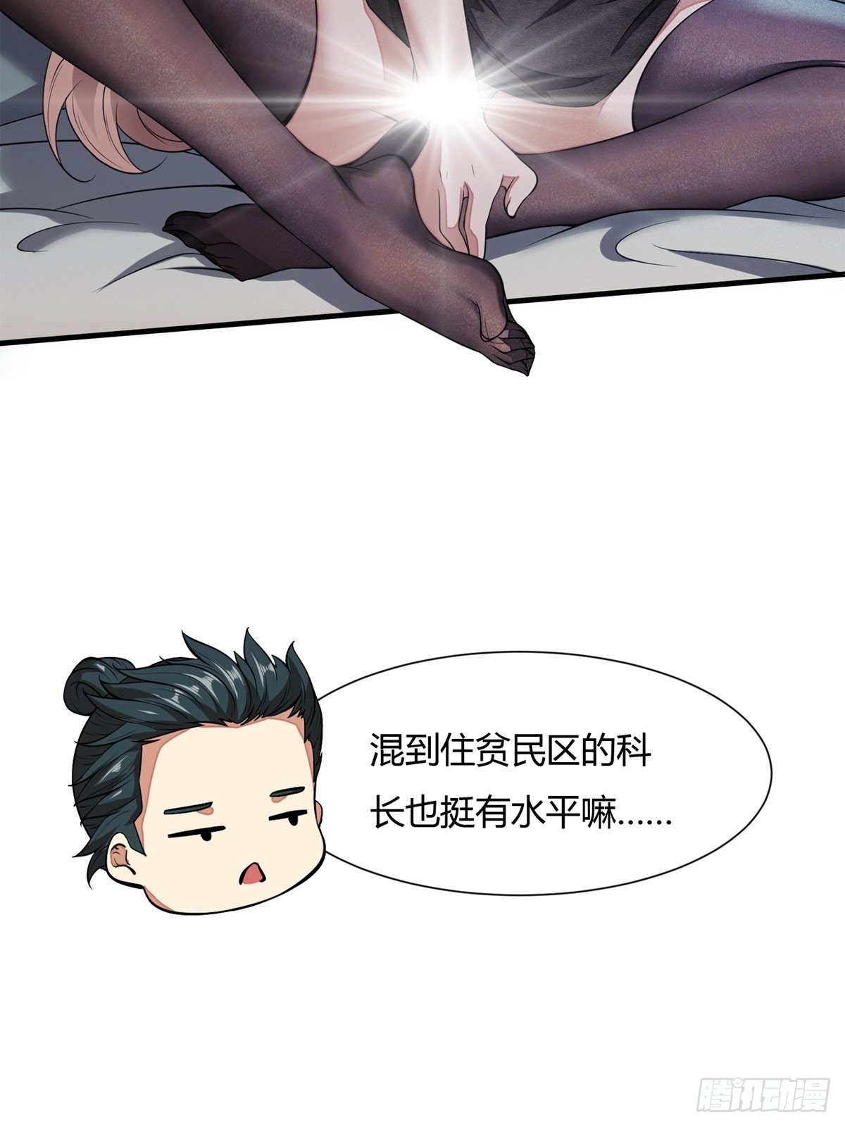 第 59 页
