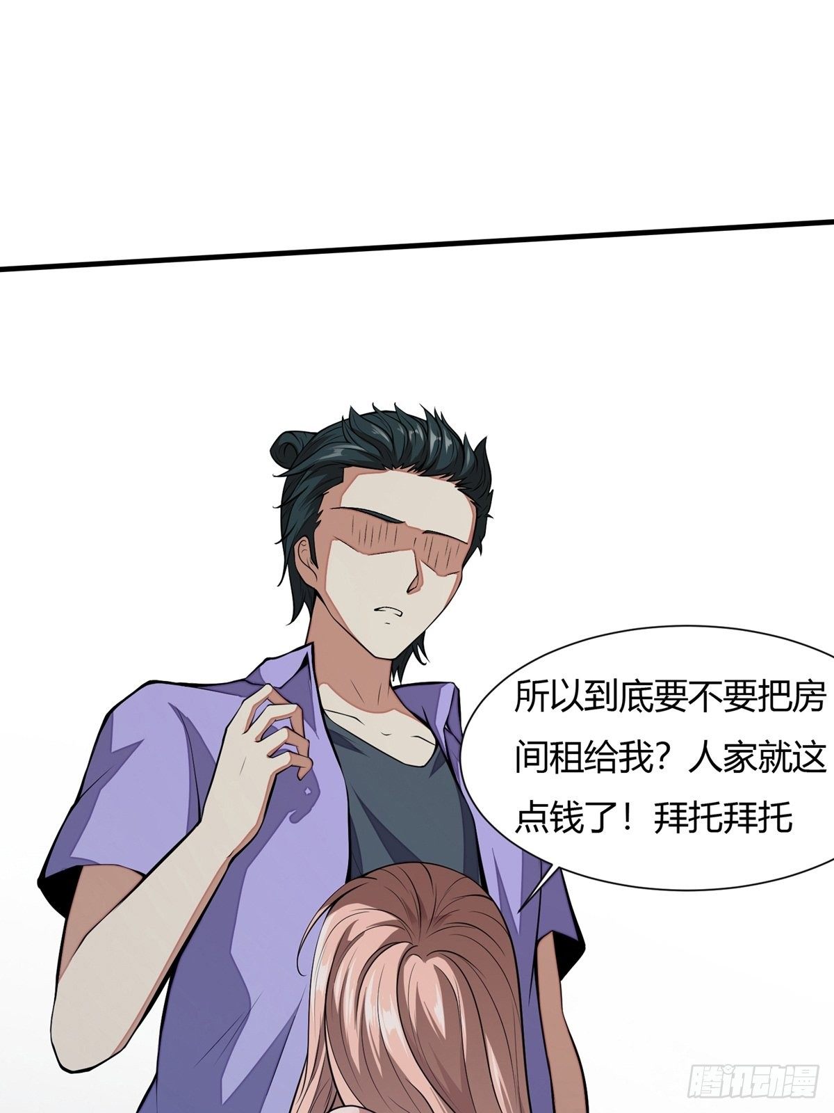 第 60 页