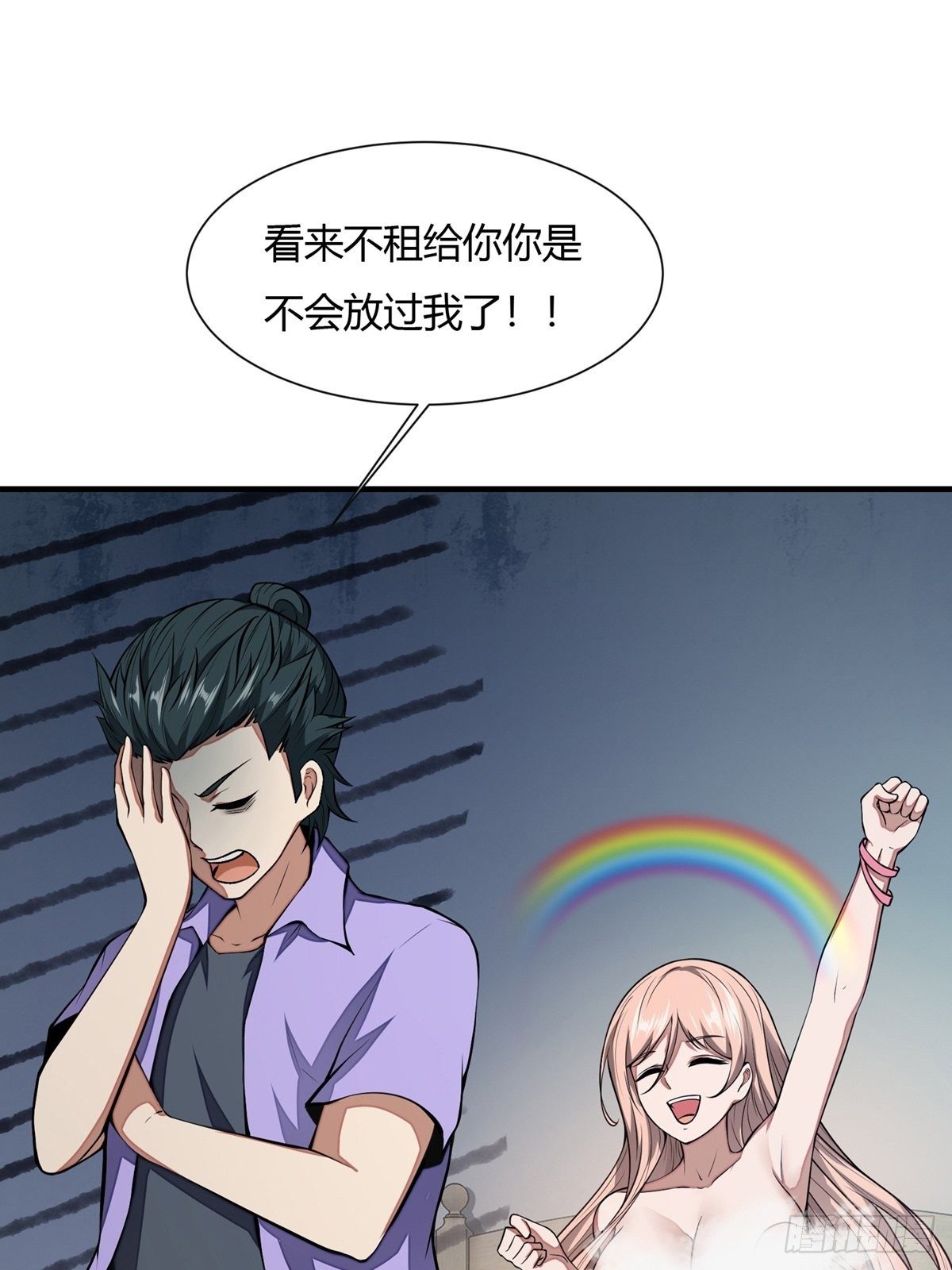 第 65 页