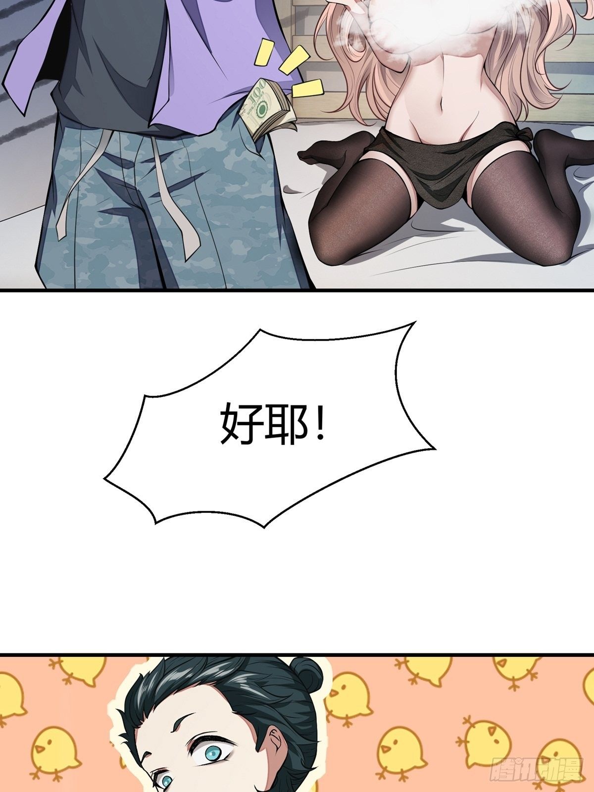 第 66 页