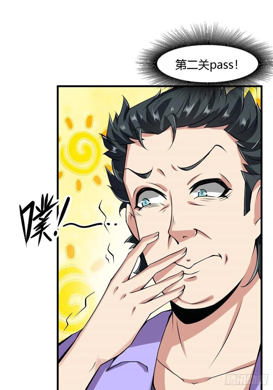 第 35 页
