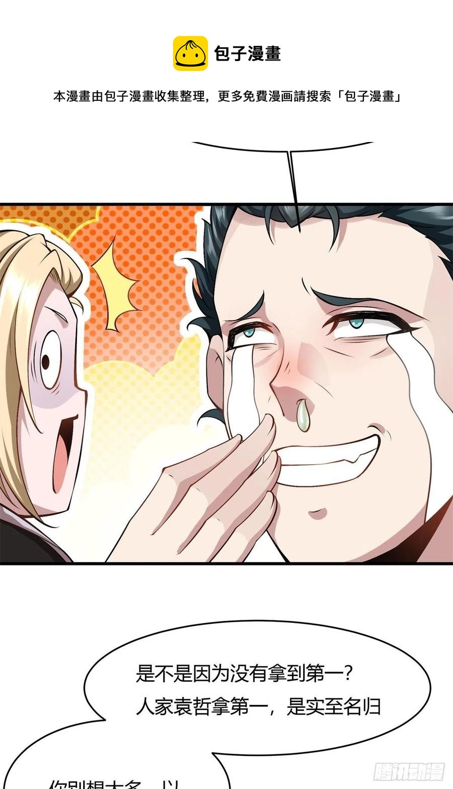 第 45 页