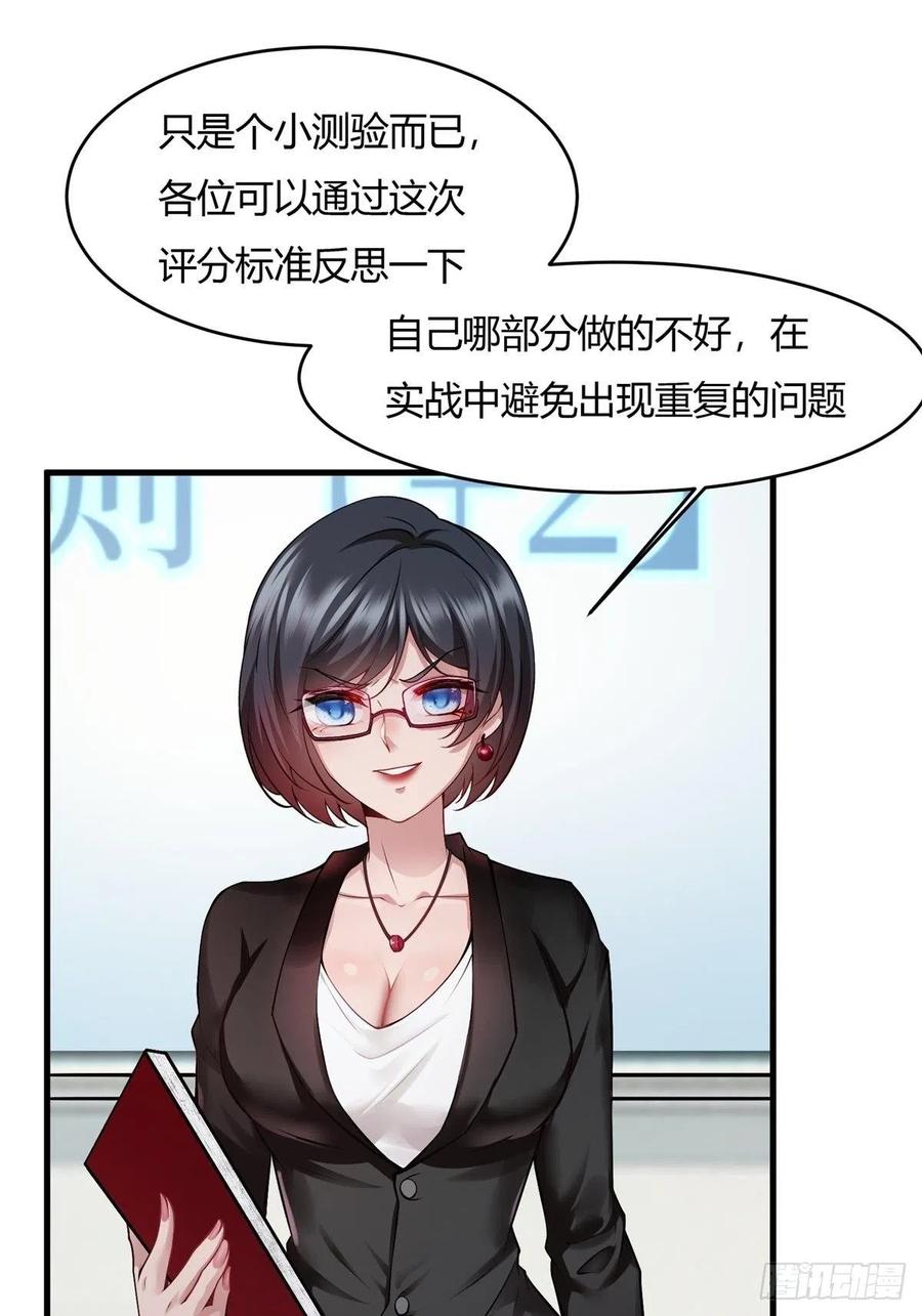 第 47 页