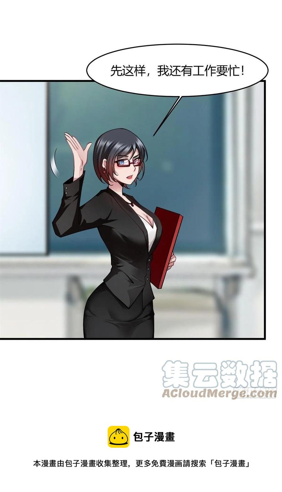 第 49 页