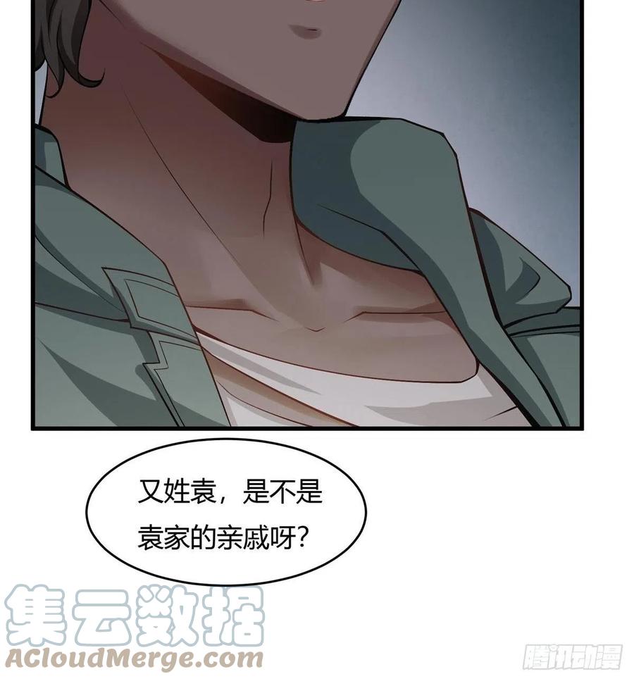 第 52 页