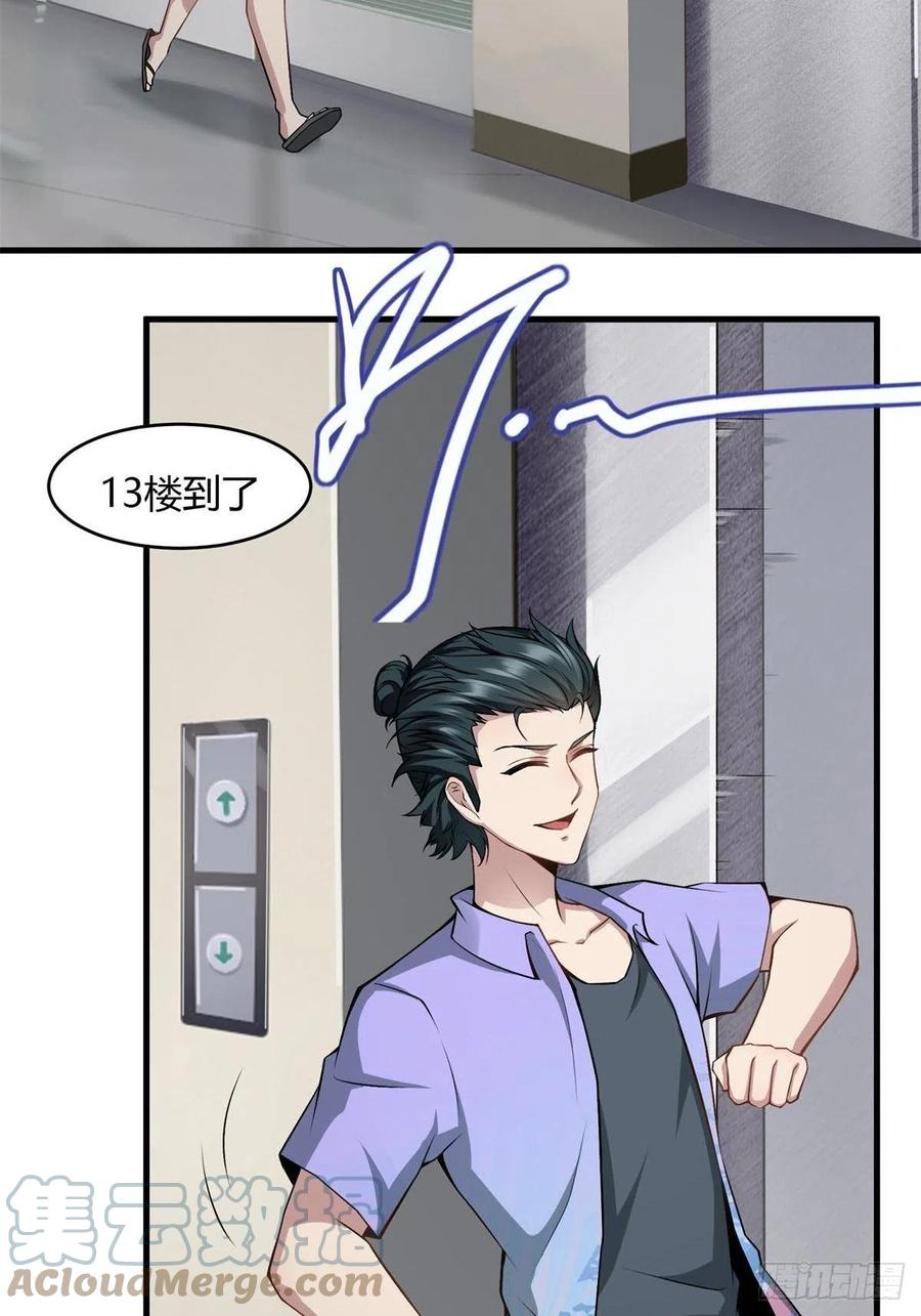 第 55 页