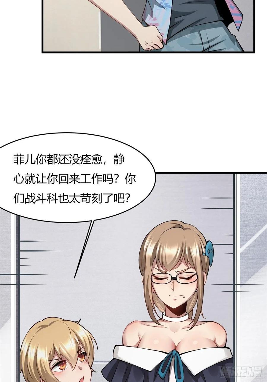 第 56 页