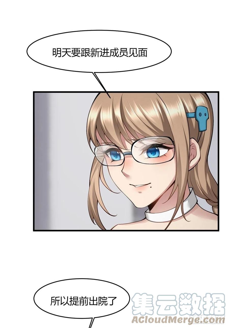 第 58 页