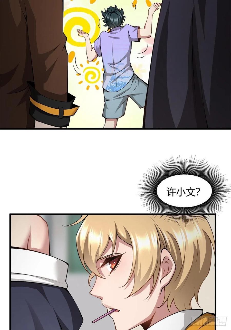 第 60 页