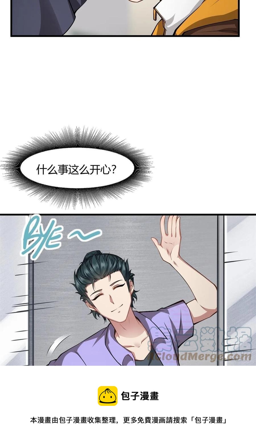 第 61 页