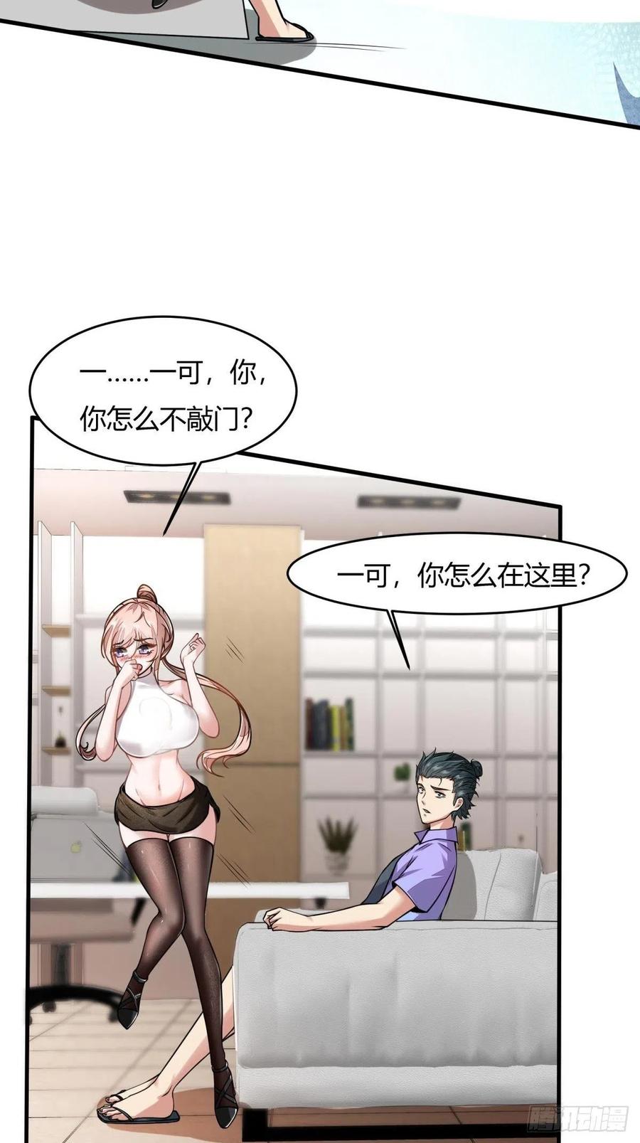 第 23 页