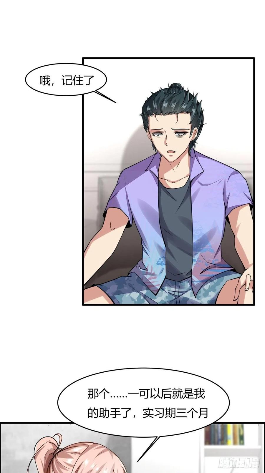 第 27 页