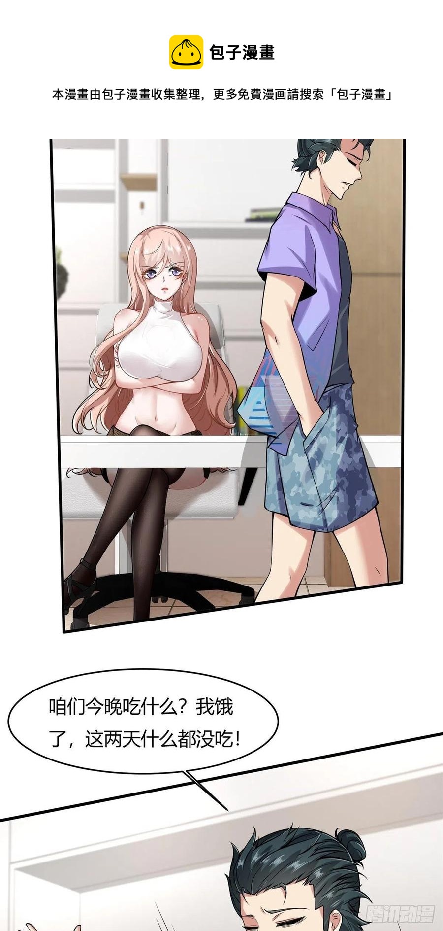 第 41 页